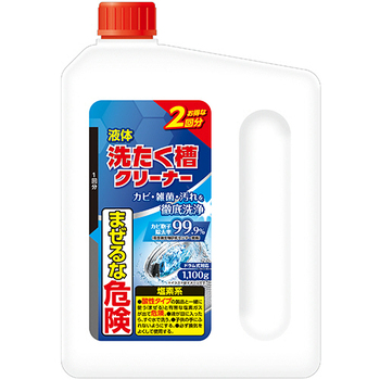 ミツエイ 液体洗たく槽クリーナー L 1100g 1本