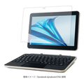 エレコム dynabook K70用保護ガラスフィルム 高透明 EF-K70FLGG 1枚