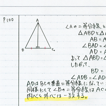 コクヨ キャンパスノート(ドット入り罫線) A5 A罫 30枚 ノ-103ATN 1冊