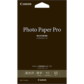 キヤノン 写真用紙・光沢 プロ [プラチナグレード] 印画紙タイプ PT-201KG50 KGサイズ 8666B003 1冊(50枚)