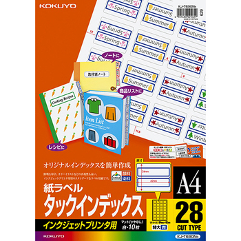 コクヨ インクジェットプリンタ用タックインデックス A4 28面(特大) 34×42mm 青枠 KJ-T690NB 1セット(50シート:10シート×5冊)