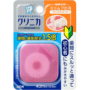 ライオン クリニカ アドバンテージ なめらかスリムフロス 40m 1個