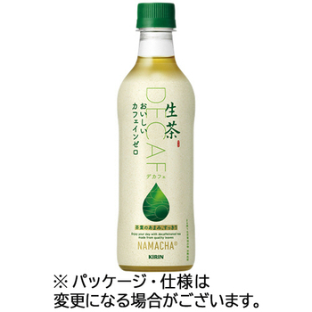 キリンビバレッジ 生茶 おいしいカフェインゼロ 430mL ペットボトル 1セット(48本:24本×2ケース)