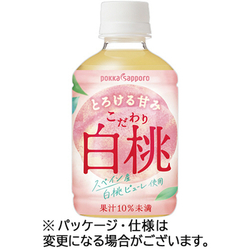 ポッカサッポロ こだわり白桃 270mL ペットボトル 1ケース(24本)