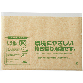 キラックス 食品袋 クラフト エコゴコロ 小 1パック(100枚)