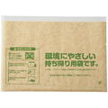 キラックス 食品袋 クラフト エコゴコロ 小 1パック(100枚)