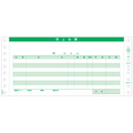 ヒサゴ 売上伝票(請求・納品付) 10×4_1/2インチ 3P GB233-3S 1箱(250組)