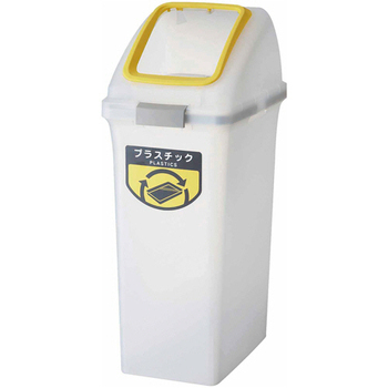 山崎産業 リサイクルトラッシュ SKL-50 角穴蓋 イエロー プラスチック YW-452L-OP1-Y 1個