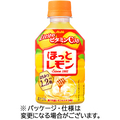 アサヒ飲料 ほっとレモン 280mL ペットボトル 1ケース(24本)