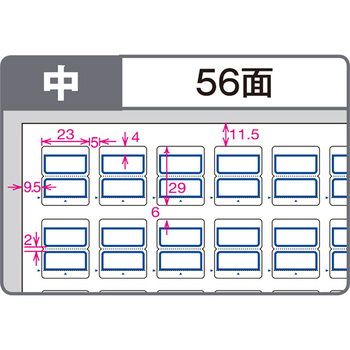 TANOSEE 各種プリンタ対応タックインデックス A4 56面(中) 23×29mm 青枠 1セット(100シート:20シート×5冊)