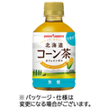 ポッカサッポロ 北海道コーン茶 275mL ペットボトル 1セット(48本:24本×2ケース)