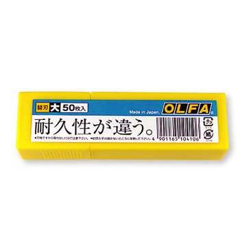 オルファ カッター替刃(大) L型 LB50K 1セット(500枚:50枚×10パック)