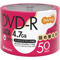 TANOSEE バーベイタム データ用DVD-R 4.7GB 1-16倍速 ホワイトワイドプリンタブル 詰替え用 DHR47JP50TT2 1パック(50枚)