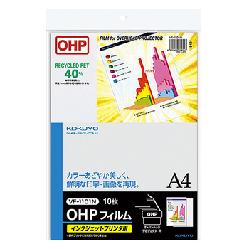 コクヨ OHPフィルム(インクジェットプリンタ用) A4 VF-1101N 1セット(50枚:10枚×5冊)