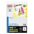 コクヨ OHPフィルム(インクジェットプリンタ用) A4 VF-1101N 1セット(50枚:10枚×5冊)
