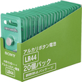 ソニー アルカリボタン電池 水銀ゼロシリーズ 1.5V LR44-20EC 1パック(20個)