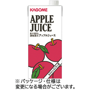 カゴメ ホテルレストラン用 アップルジュース 1L 紙パック(口栓付) 1ケース(6本)