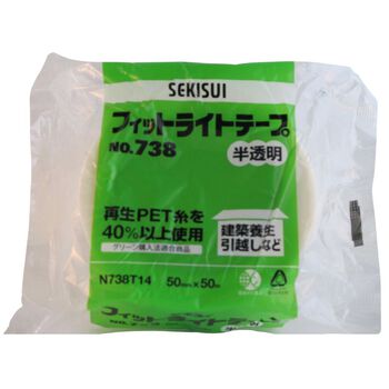 積水化学工業 フィットライトテープ No.738 50mm×50m 半透明 N738T14 1セット(30巻)