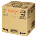 ライオン NANOX one スタンダード つめかえ用 業務用 10kg 1箱