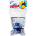花王 業務用ボトル専用 計量キャップ 1セット(12個)