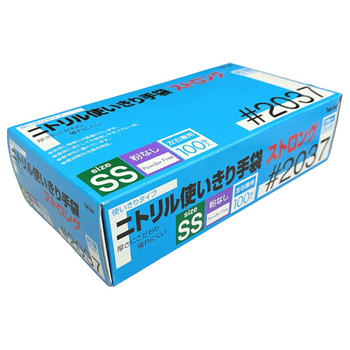 川西工業 ニトリル使いきり手袋 ストロング 粉なし ブルー SS 2037B-SS 1セット(2000枚:100枚×20箱)