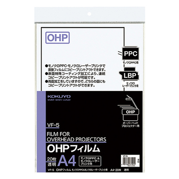 コクヨ OHPフィルム モノクロレーザー&モノクロPPC用 A4 VF-5 1冊(20枚)