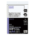 コクヨ OHPフィルム モノクロレーザー&モノクロPPC用 A4 VF-5 1冊(20枚)