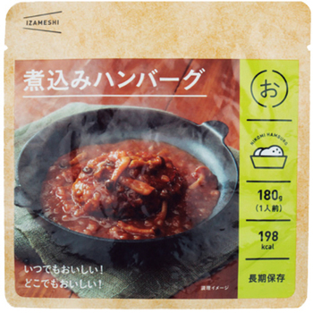 杉田エース イザメシ 煮込みハンバーグ 3年保存 B9A635593 1セット(20食)