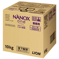 ライオン NANOX one ニオイ専用 つめかえ用 業務用 10kg 1箱