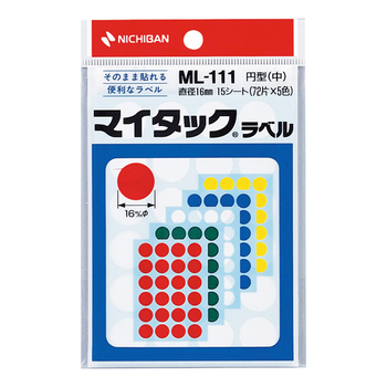 ニチバン マイタック カラーラベル 円型 直径16mm 5色 ML-111 1パック(360片:24片×15シート)