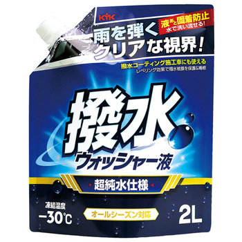 古河薬品工業 撥水ウォッシャー液-30℃ パウチ 2L 12-106 1個
