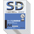 コクヨ ワープロ用感熱紙(スタンダードタイプ) A4 タイ-2010N 1セット(500枚:100枚×5冊)