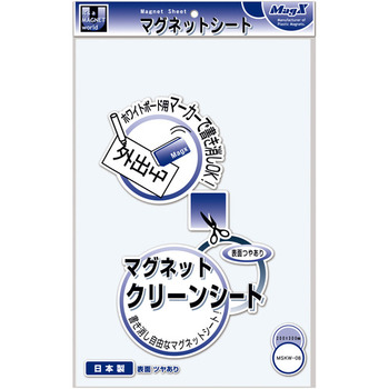 マグエックス マグネットクリーンシート 大 300×200×0.8mm 白 MSKW-08W 1セット(10枚)