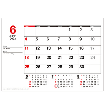 九十九商会 卓上カレンダー 7COUNTRIES 2023年版 SG-9181-2023 1冊