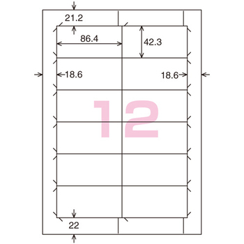 コクヨ 貼ってはがせる はかどりラベル(各社共通レイアウト) A4 12面 42.3×86.4mm KPC-HE1121-20N 1冊(20シート)