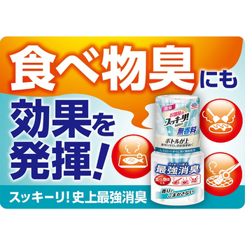 アース製薬 お部屋のスッキーリ! 無香料 400mL 1個