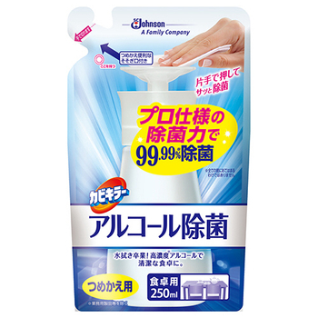 ジョンソン カビキラー アルコール除菌 食卓用 詰替用 250ml 1個