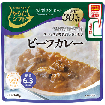 三菱食品 からだシフト 糖質コントロール ビーフカレー 140g 1食