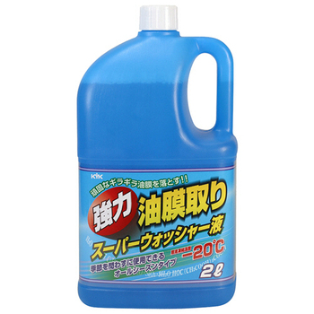 古河薬品工業 強力油膜取り スーパーウォッシャー液 2L 17-026 1本
