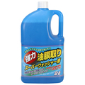 古河薬品工業 強力油膜取り スーパーウォッシャー液 2L 17-026 1本
