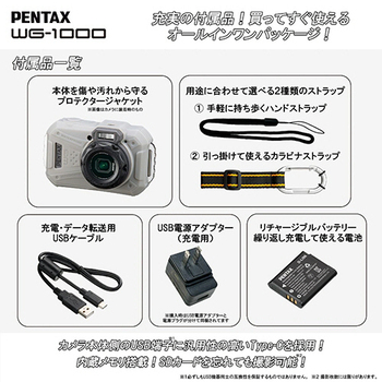 リコー PENTAX デジタルカメラ WG-1000 オリーブ 152195 1台