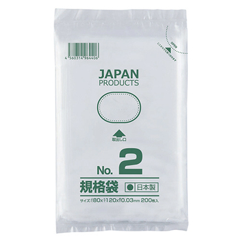 クラフトマン 規格袋 2号 ヨコ80×タテ120×厚み0.03mm HKT-T002 1セット(1000枚:200枚×5パック)