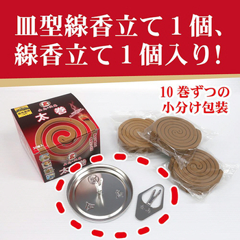 大日本除蟲菊 KINCHO 金鳥の渦巻 太巻 1パック(30巻)