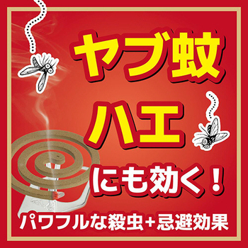 大日本除蟲菊 KINCHO 金鳥の渦巻 太巻 1パック(30巻)