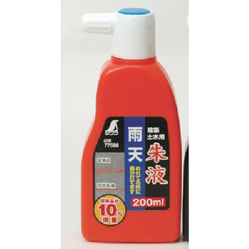 シンワ測定 雨天朱液 200ml 77588 1本