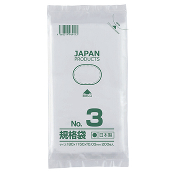 クラフトマン 規格袋 3号 ヨコ80×タテ150×厚み0.03mm HKT-T003 1セット(1000枚:200枚×5パック)