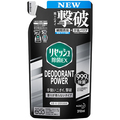 花王 リセッシュ 除菌EX デオドラントパワー 香りが残らないタイプ つめかえ用 310ml 1個