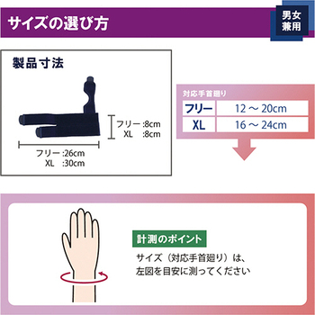竹虎 ソフラ ウルファーCM ネイビー XL 1枚