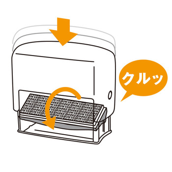 プラス 個人情報保護スタンプ 早撃ちケシポン 本体 ホワイト IS-200CM 1個