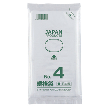 クラフトマン 規格袋 4号 ヨコ90×タテ170×厚み0.03mm HKT-T004 1セット(1000枚:200枚×5パック)